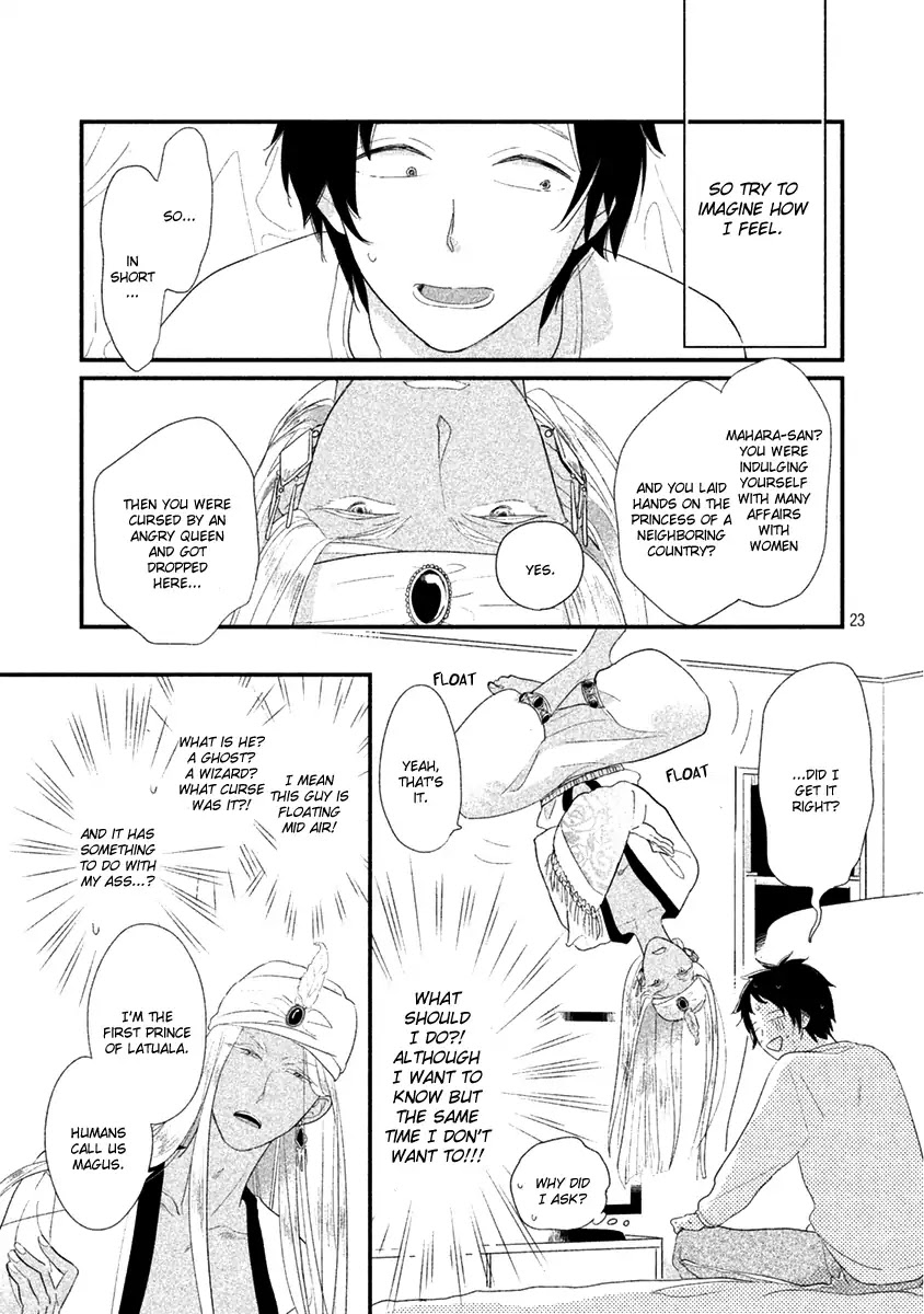 Fubinna Ore To Kuzu Ouji Chapter 1 page 26 - Chapter 1