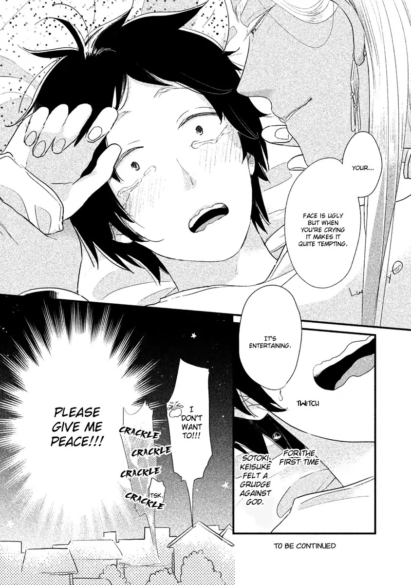 Fubinna Ore To Kuzu Ouji Chapter 1 page 33 - Chapter 1