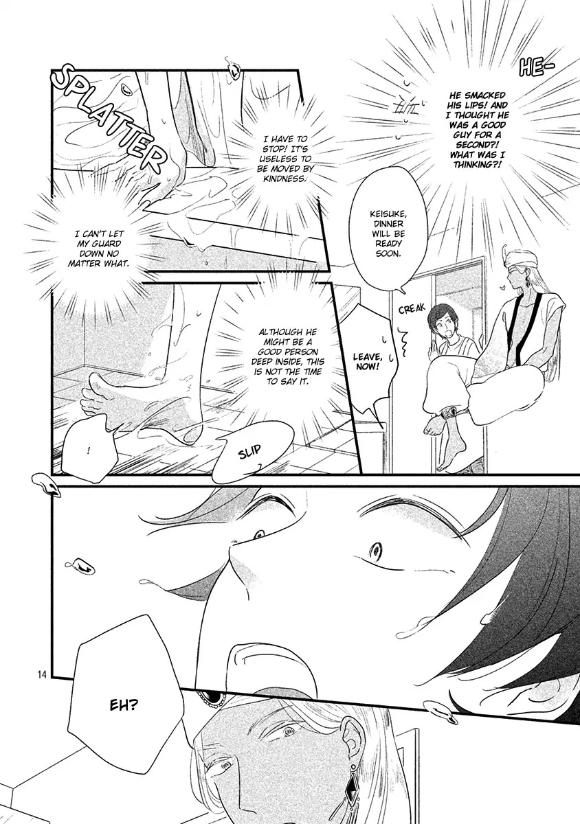 Fubinna Ore To Kuzu Ouji Chapter 2 page 16 - Chapter 2