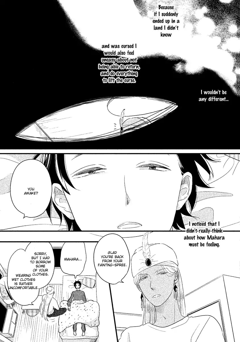Fubinna Ore To Kuzu Ouji Chapter 2 page 23 - Chapter 2