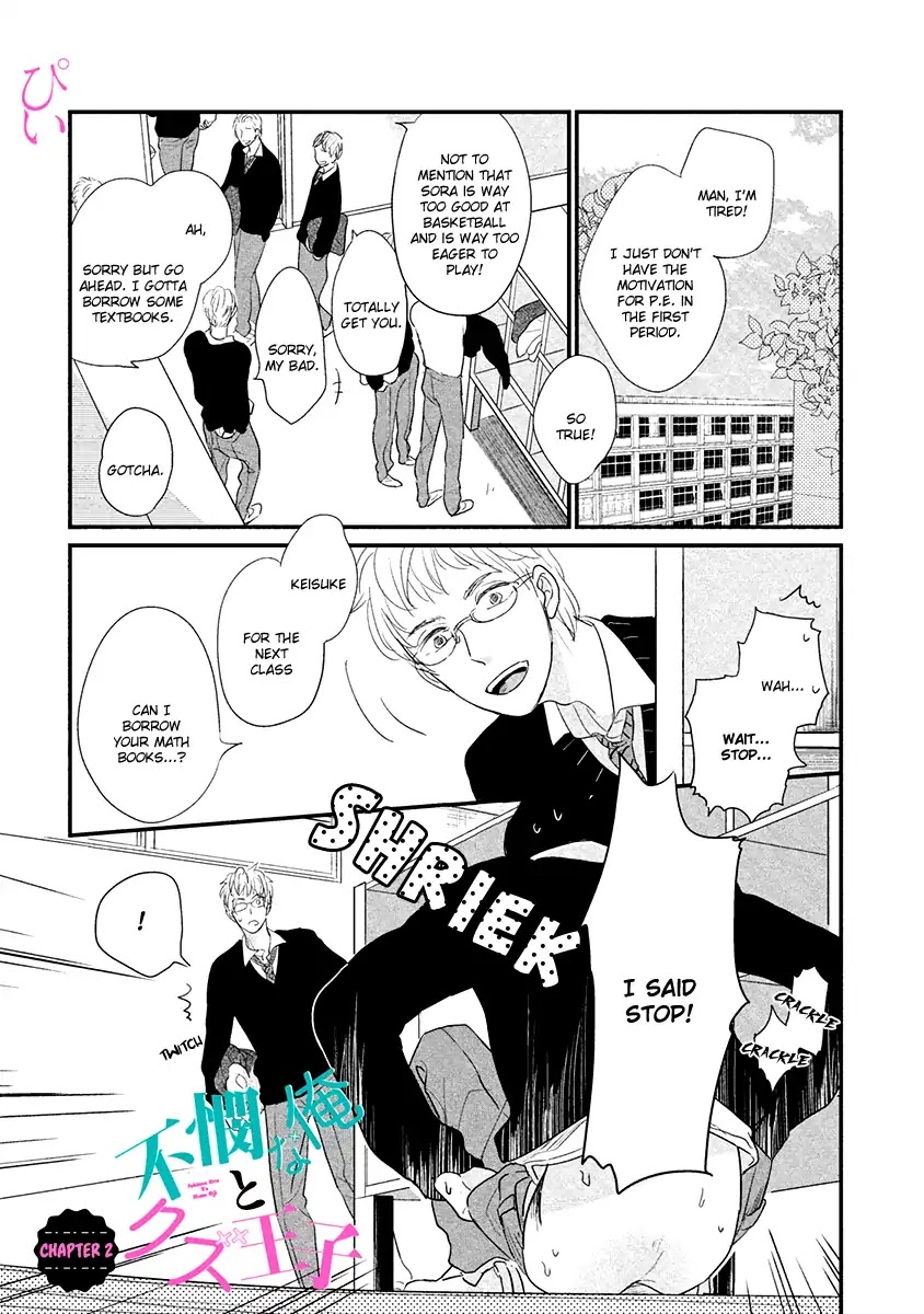 Fubinna Ore To Kuzu Ouji Chapter 2 page 3 - Chapter 2