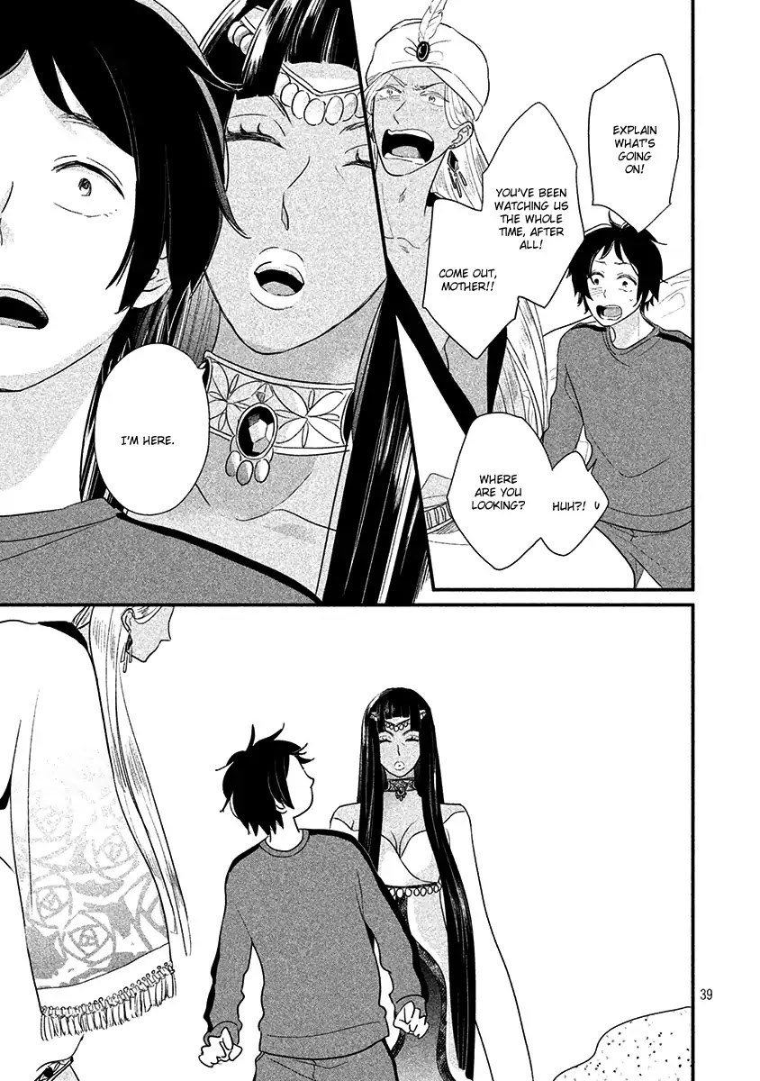 Fubinna Ore To Kuzu Ouji Chapter 2 page 41 - Chapter 2