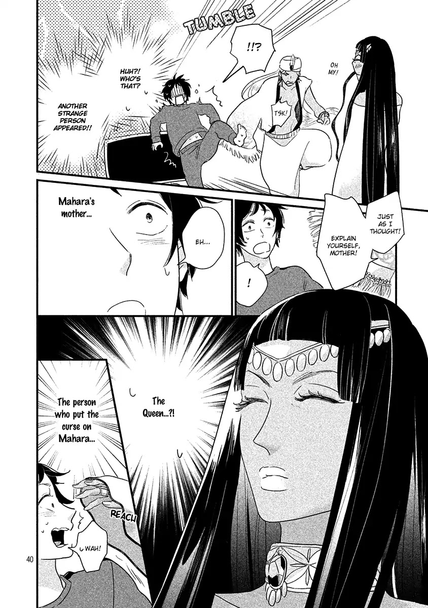 Fubinna Ore To Kuzu Ouji Chapter 2 page 42 - Chapter 2