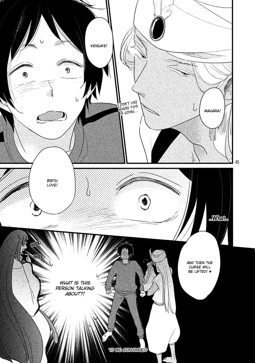 Fubinna Ore To Kuzu Ouji Chapter 2 page 47 - Chapter 2