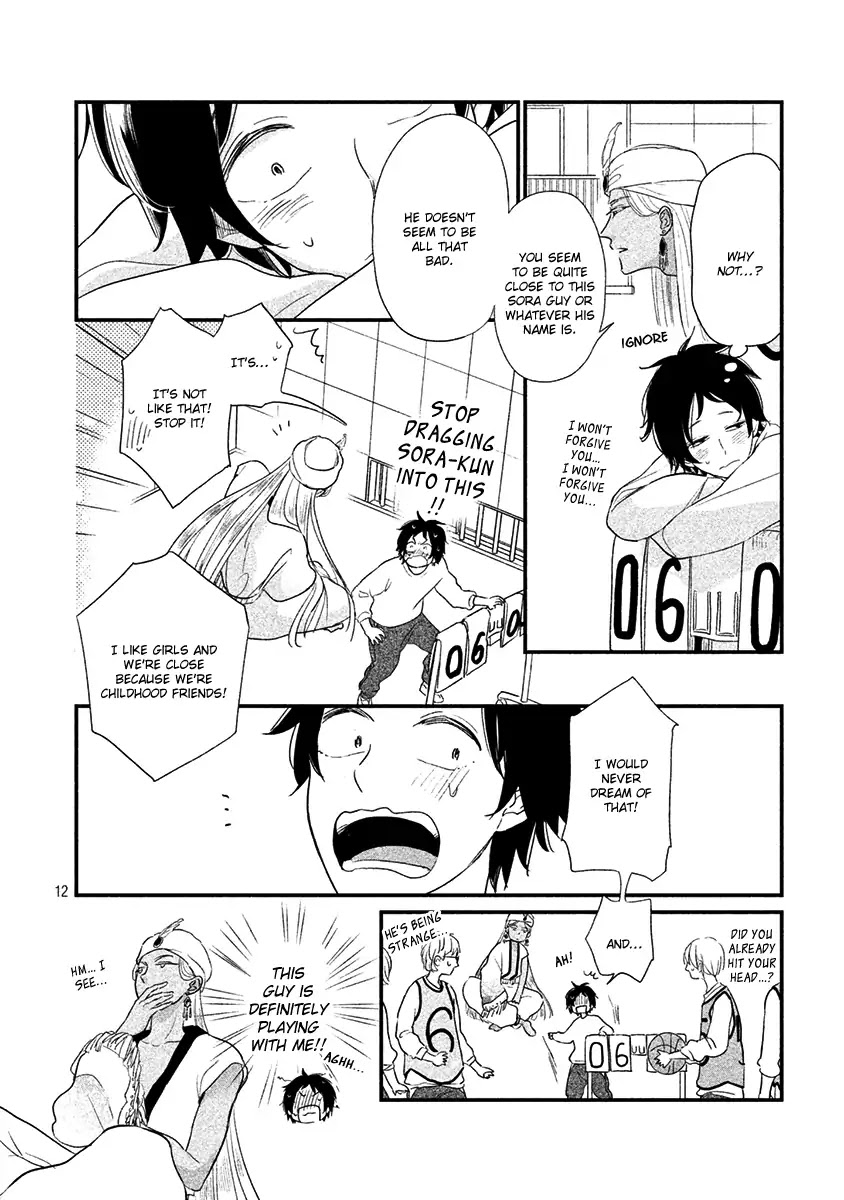 Fubinna Ore To Kuzu Ouji Chapter 3 page 15 - Chapter 3