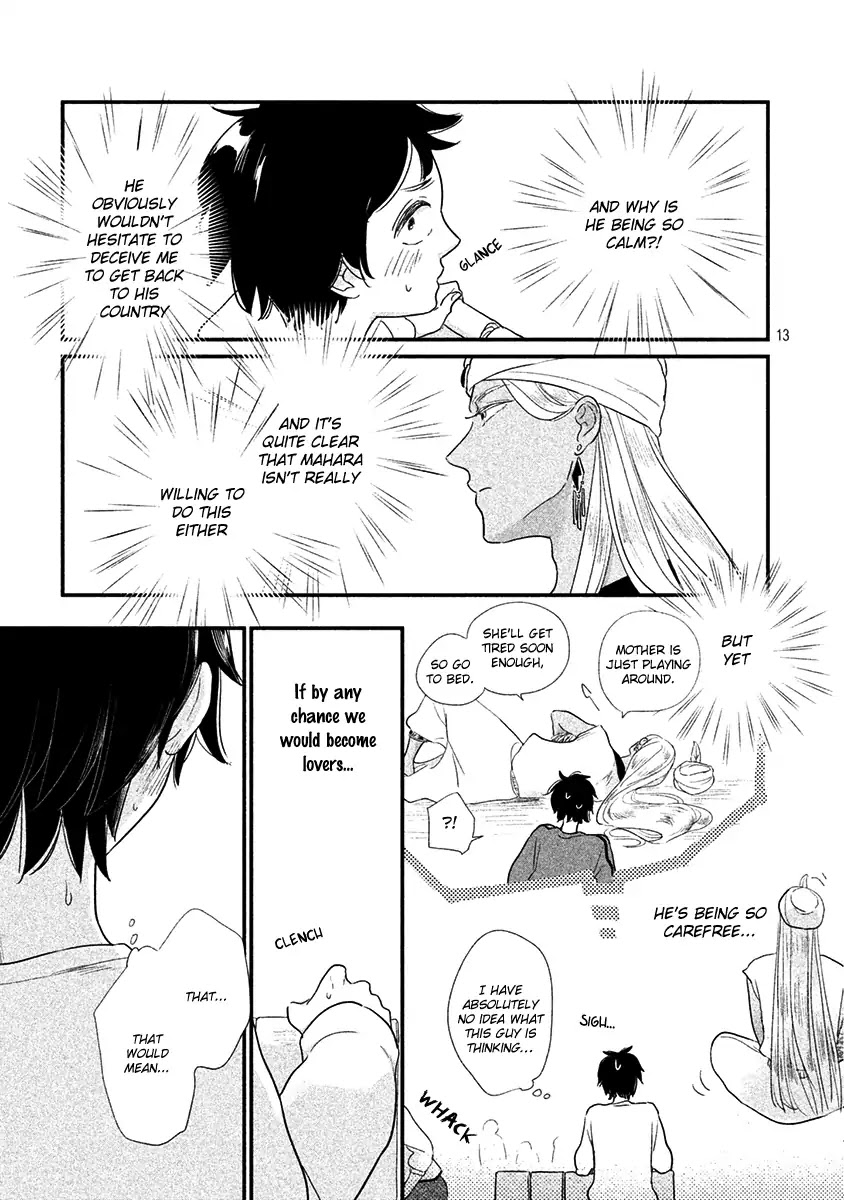 Fubinna Ore To Kuzu Ouji Chapter 3 page 16 - Chapter 3