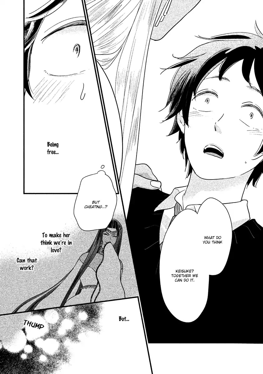 Fubinna Ore To Kuzu Ouji Chapter 3 page 33 - Chapter 3