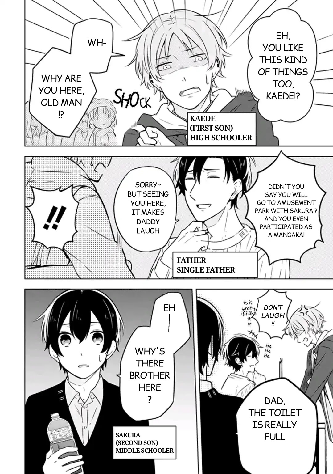 Fudanshi Family Chapter 1 page 4 - Chapter 1
