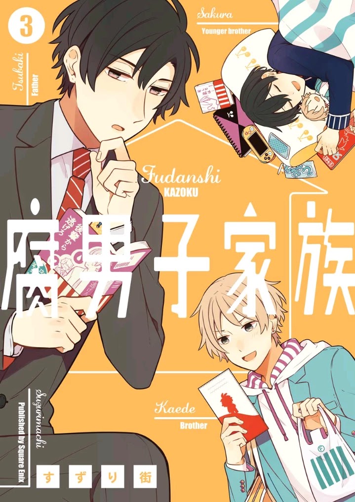 Fudanshi Family Chapter 11 page 1 - Chapter 11