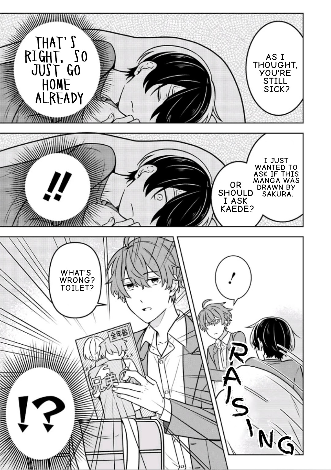 Fudanshi Family Chapter 11 page 13 - Chapter 11