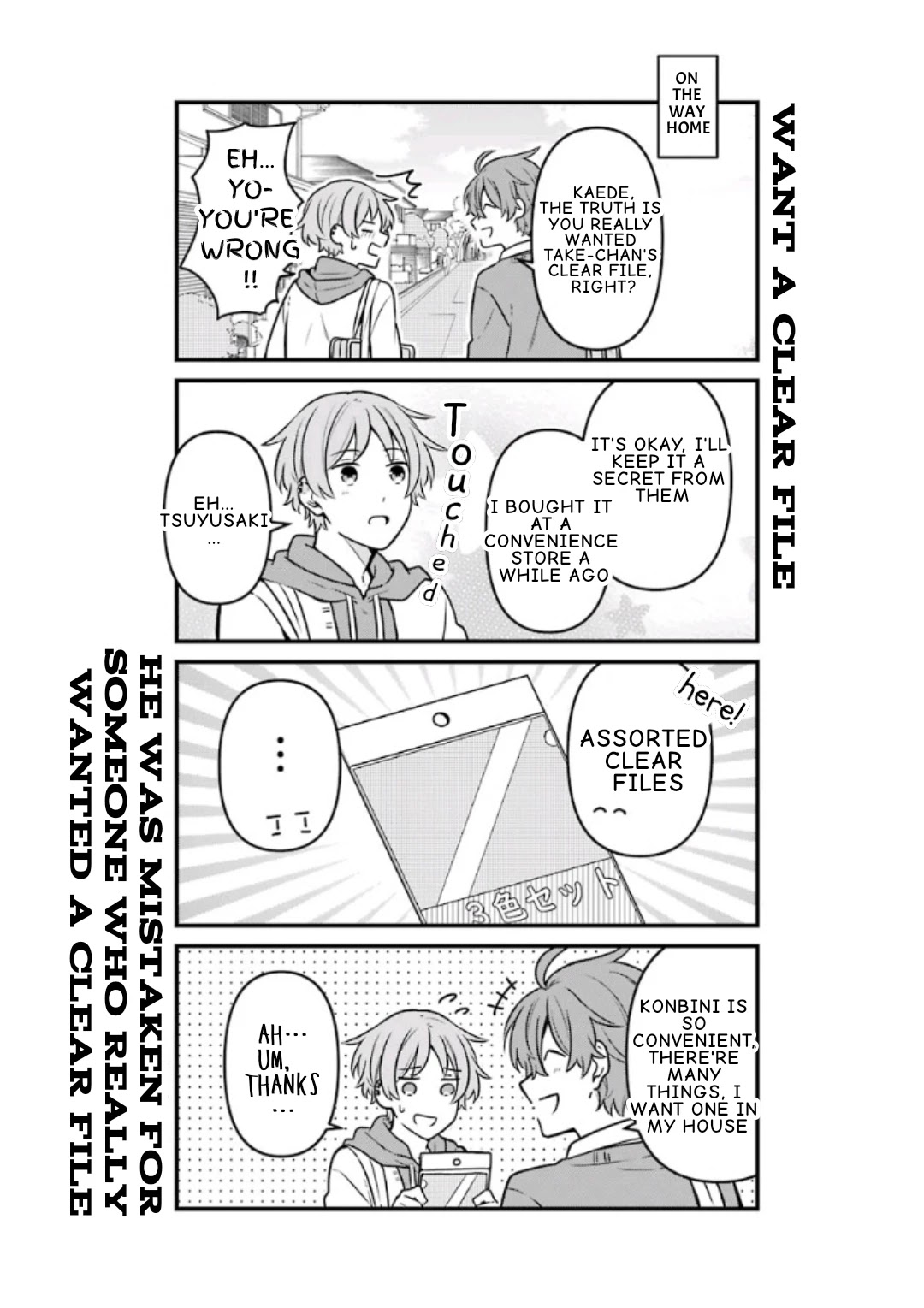 Fudanshi Family Chapter 12 page 15 - Chapter 12