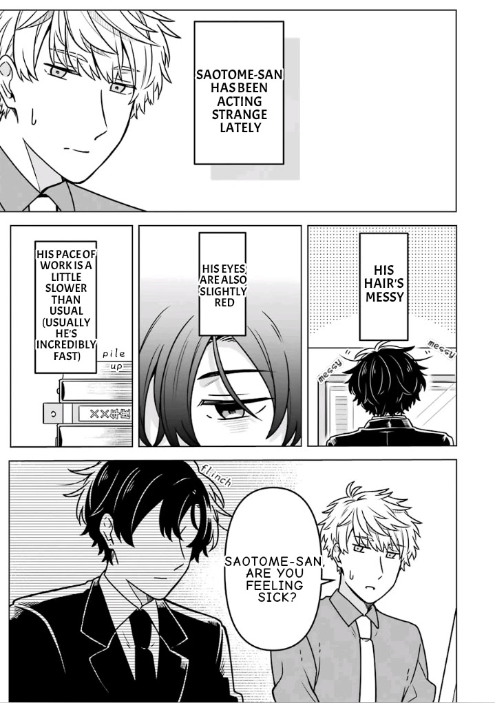 Fudanshi Family Chapter 13 page 1 - Chapter 13