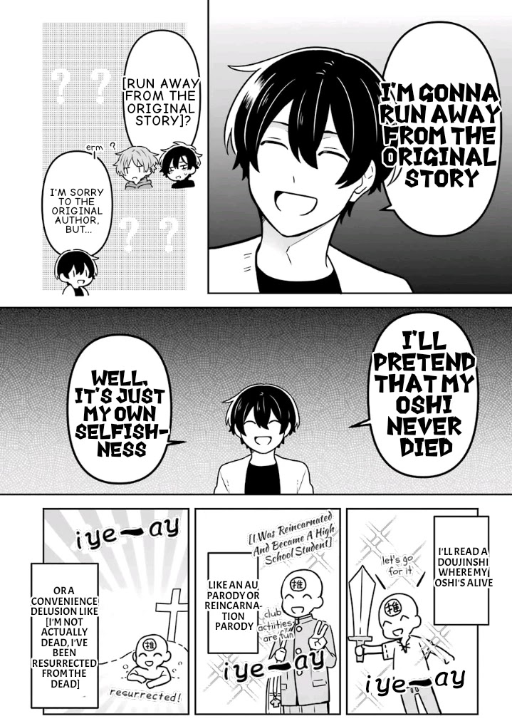 Fudanshi Family Chapter 13 page 10 - Chapter 13