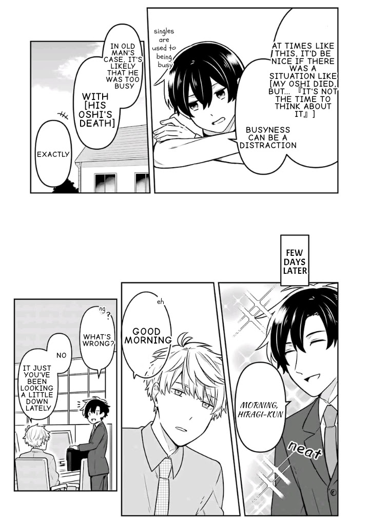 Fudanshi Family Chapter 13 page 13 - Chapter 13