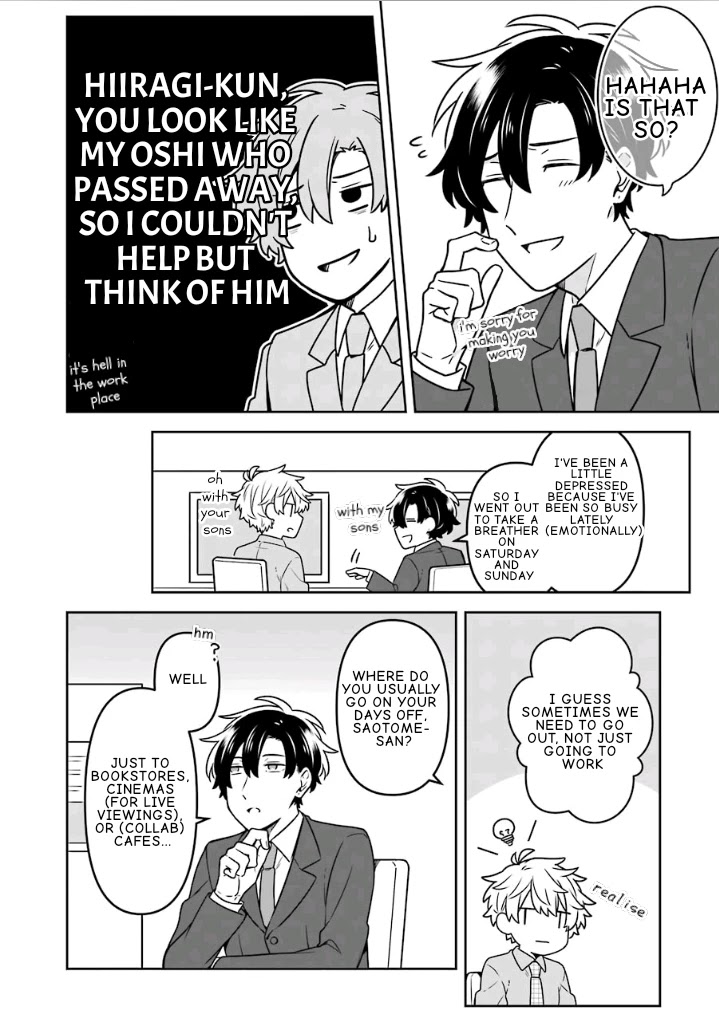 Fudanshi Family Chapter 13 page 14 - Chapter 13