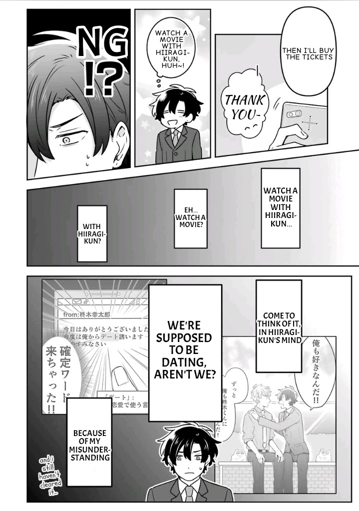 Fudanshi Family Chapter 13 page 16 - Chapter 13