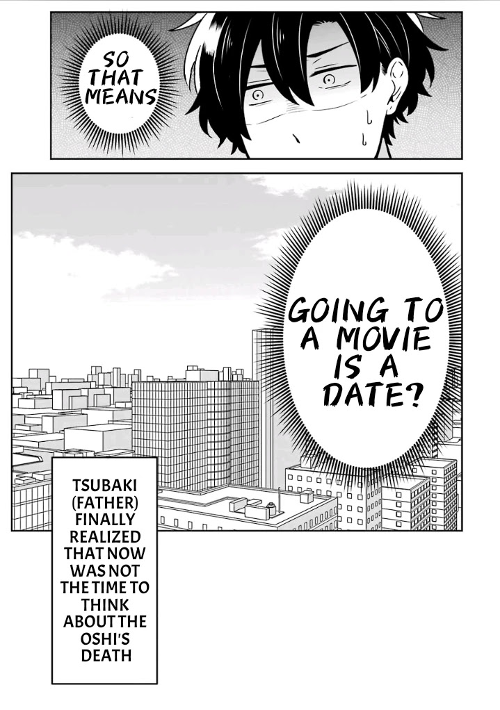 Fudanshi Family Chapter 13 page 17 - Chapter 13