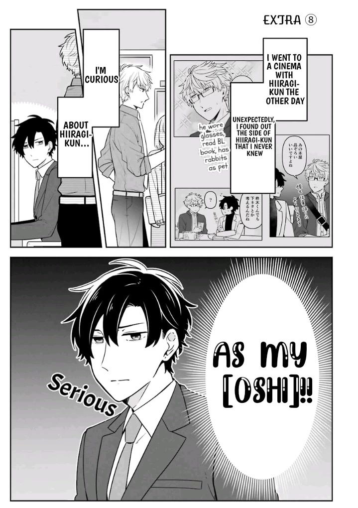 Fudanshi Family Chapter 14.5 page 1 - Chapter 14.5: Extra 8