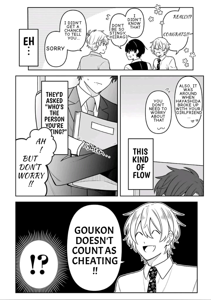 Fudanshi Family Chapter 14.5 page 10 - Chapter 14.5: Extra 8