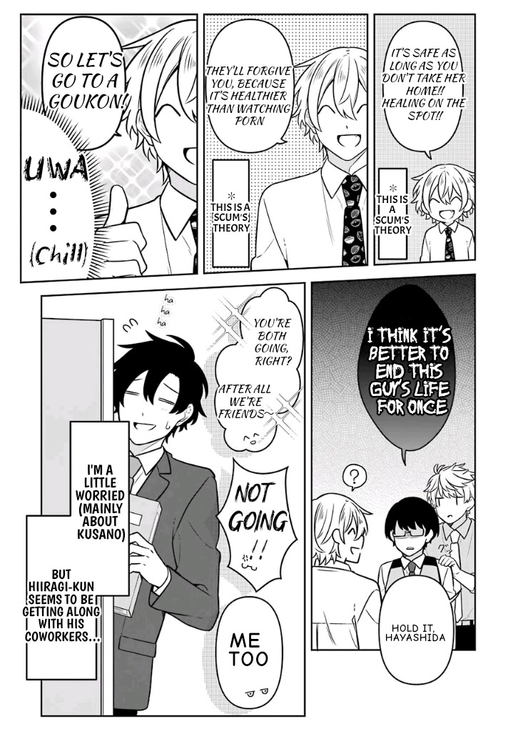 Fudanshi Family Chapter 14.5 page 11 - Chapter 14.5: Extra 8