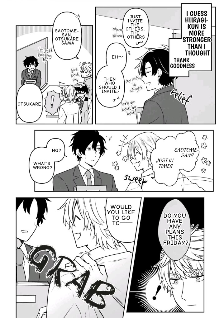Fudanshi Family Chapter 14.5 page 12 - Chapter 14.5: Extra 8