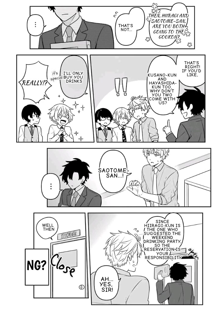 Fudanshi Family Chapter 14.5 page 14 - Chapter 14.5: Extra 8