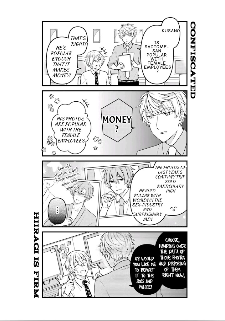 Fudanshi Family Chapter 14.5 page 16 - Chapter 14.5: Extra 8