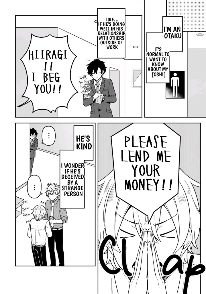 Fudanshi Family Chapter 14.5 page 2 - Chapter 14.5: Extra 8