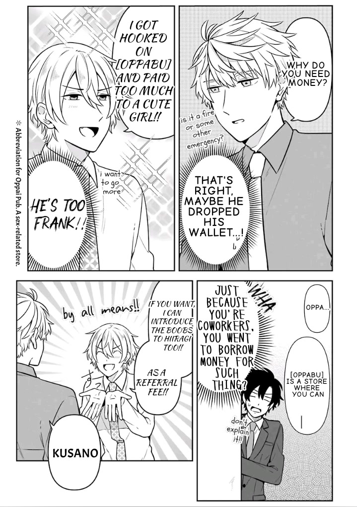 Fudanshi Family Chapter 14.5 page 3 - Chapter 14.5: Extra 8