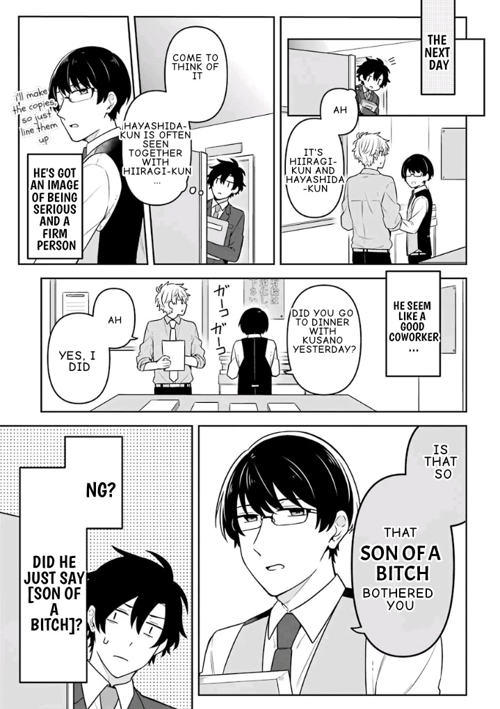 Fudanshi Family Chapter 14.5 page 5 - Chapter 14.5: Extra 8