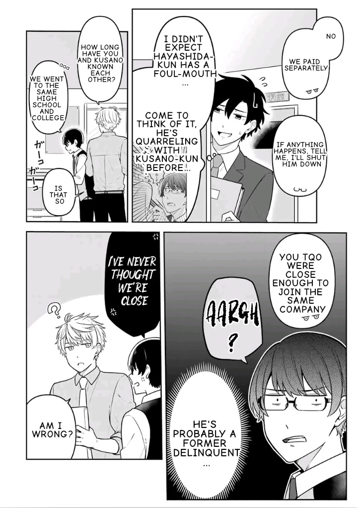Fudanshi Family Chapter 14.5 page 6 - Chapter 14.5: Extra 8
