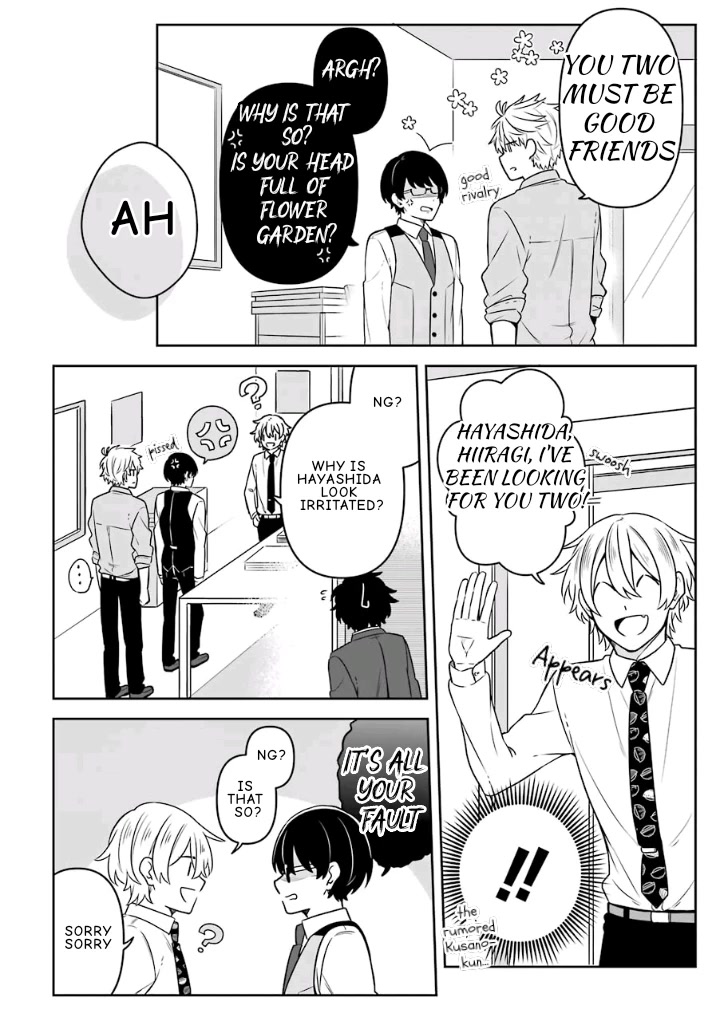 Fudanshi Family Chapter 14.5 page 8 - Chapter 14.5: Extra 8