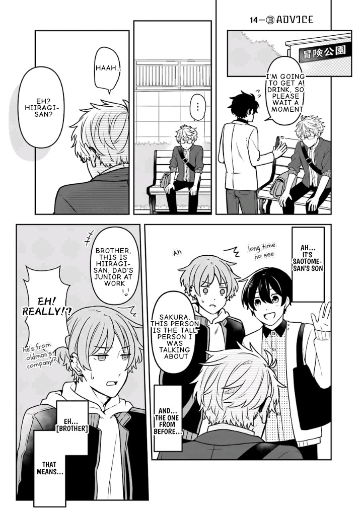 Fudanshi Family Chapter 14 page 13 - Chapter 14