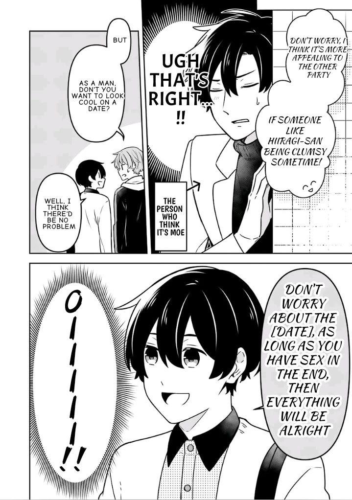 Fudanshi Family Chapter 14 page 16 - Chapter 14