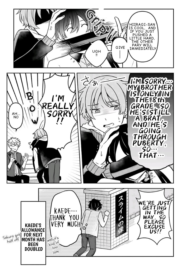 Fudanshi Family Chapter 14 page 17 - Chapter 14