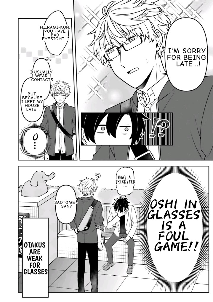 Fudanshi Family Chapter 14 page 4 - Chapter 14