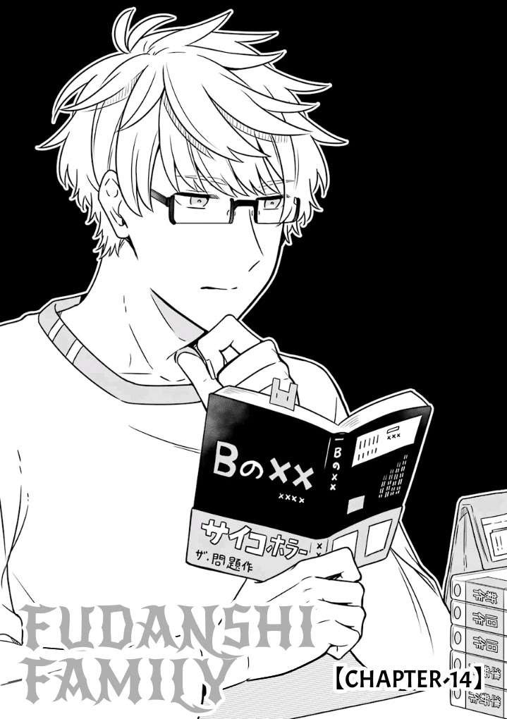 Fudanshi Family Chapter 14 page 5 - Chapter 14
