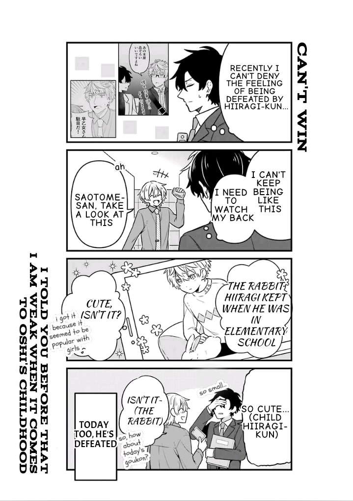 Fudanshi Family Chapter 15 page 16 - Chapter 15