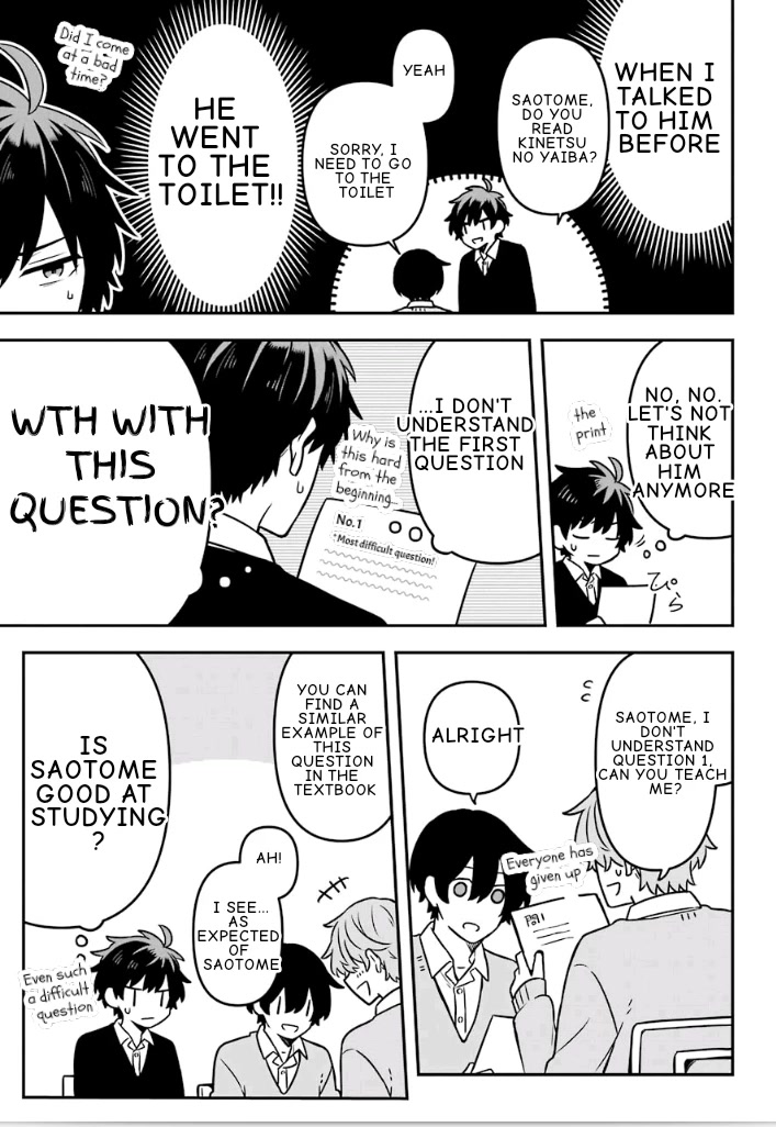 Fudanshi Family Chapter 16 page 13 - Chapter 16