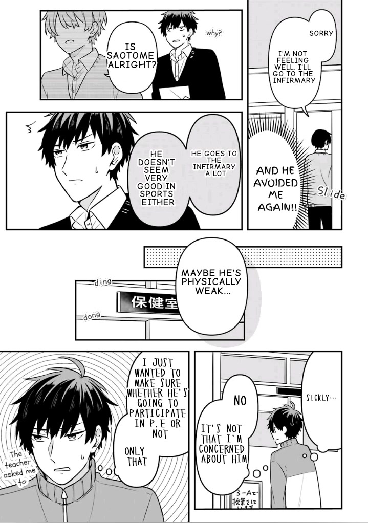 Fudanshi Family Chapter 16 page 15 - Chapter 16
