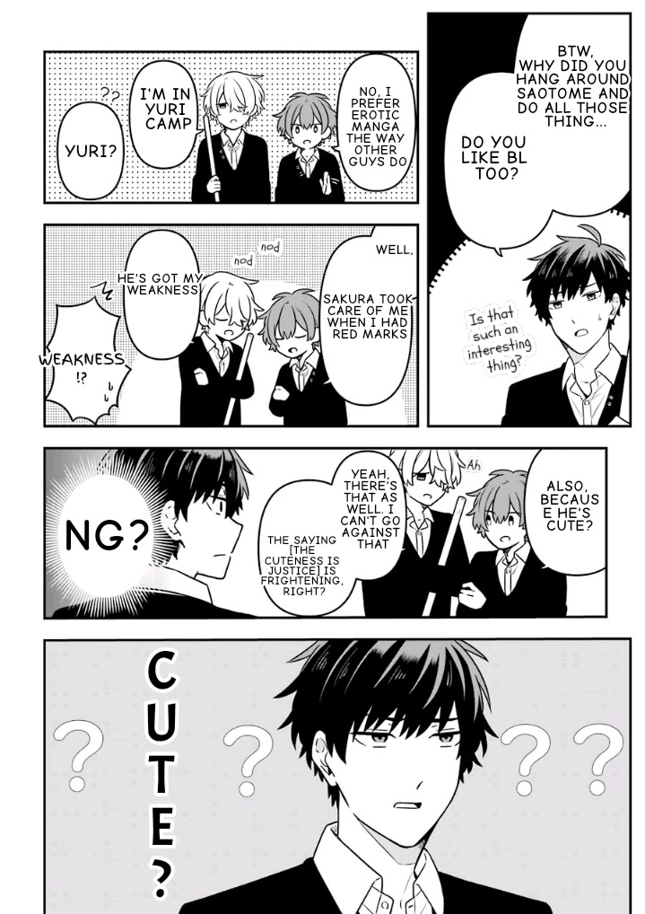 Fudanshi Family Chapter 16 page 20 - Chapter 16