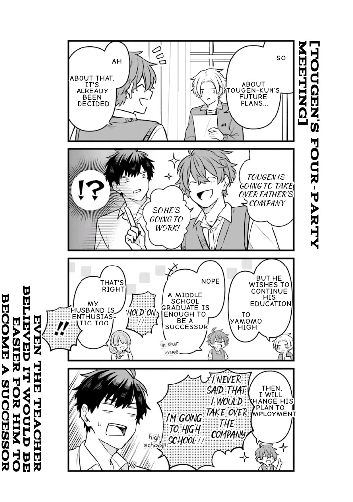 Fudanshi Family Chapter 18.6 page 17 - Chapter 18.6: Extra 12