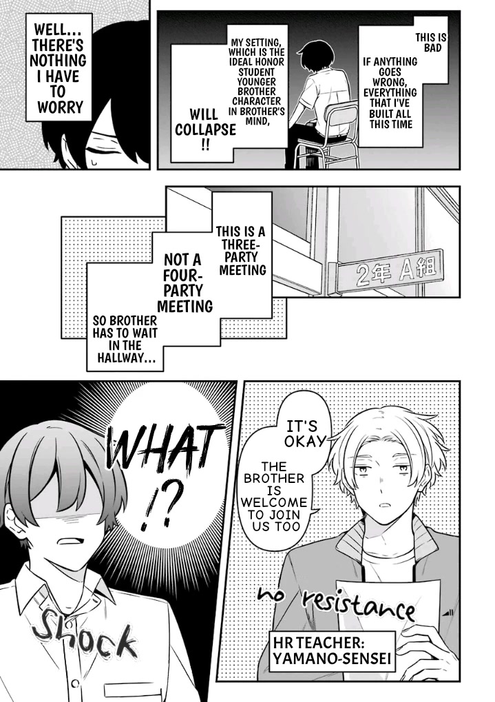 Fudanshi Family Chapter 18.6 page 3 - Chapter 18.6: Extra 12
