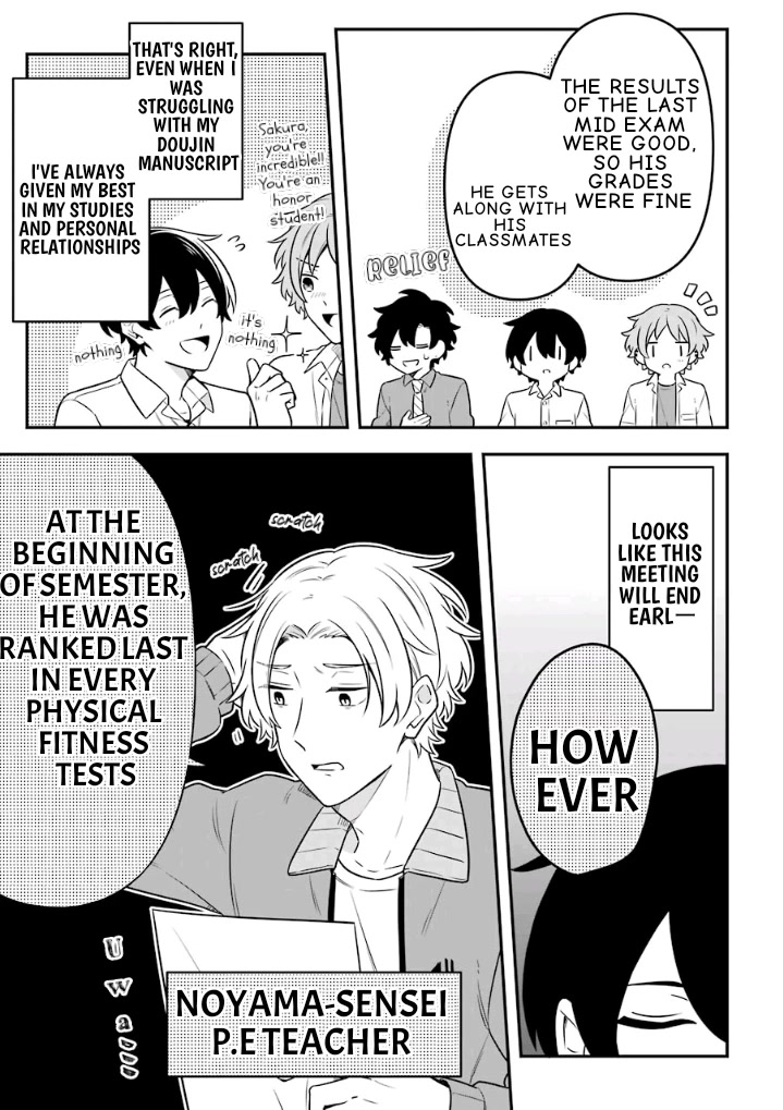 Fudanshi Family Chapter 18.6 page 5 - Chapter 18.6: Extra 12