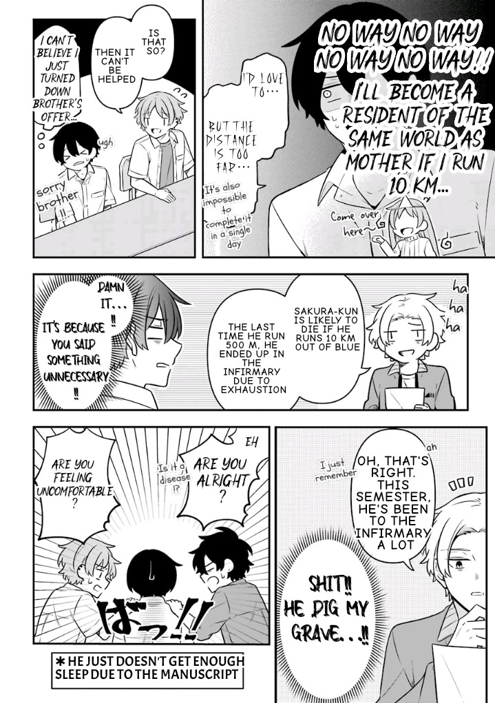Fudanshi Family Chapter 18.6 page 8 - Chapter 18.6: Extra 12