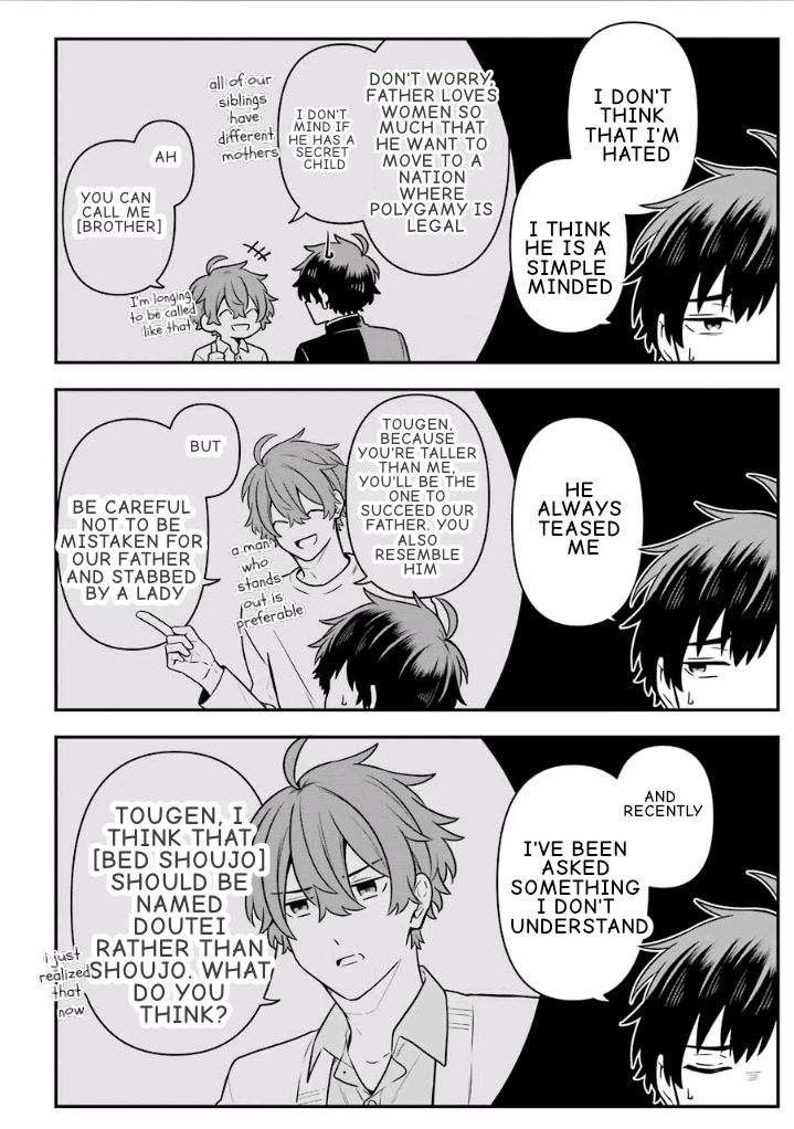 Fudanshi Family Chapter 18 page 14 - Chapter 18