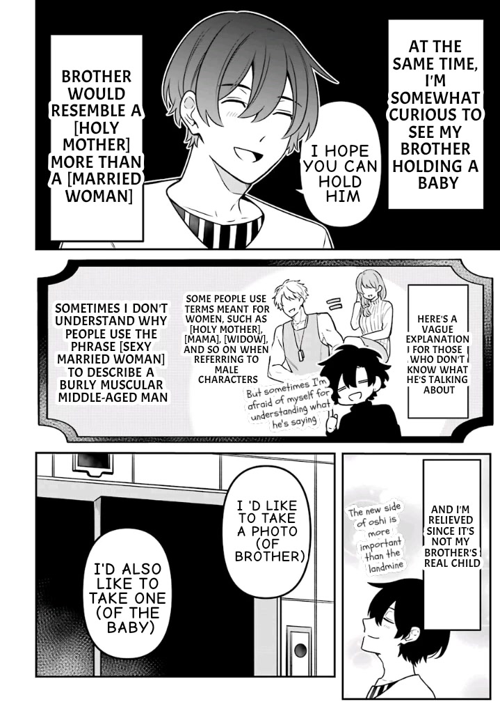 Fudanshi Family Chapter 18 page 2 - Chapter 18