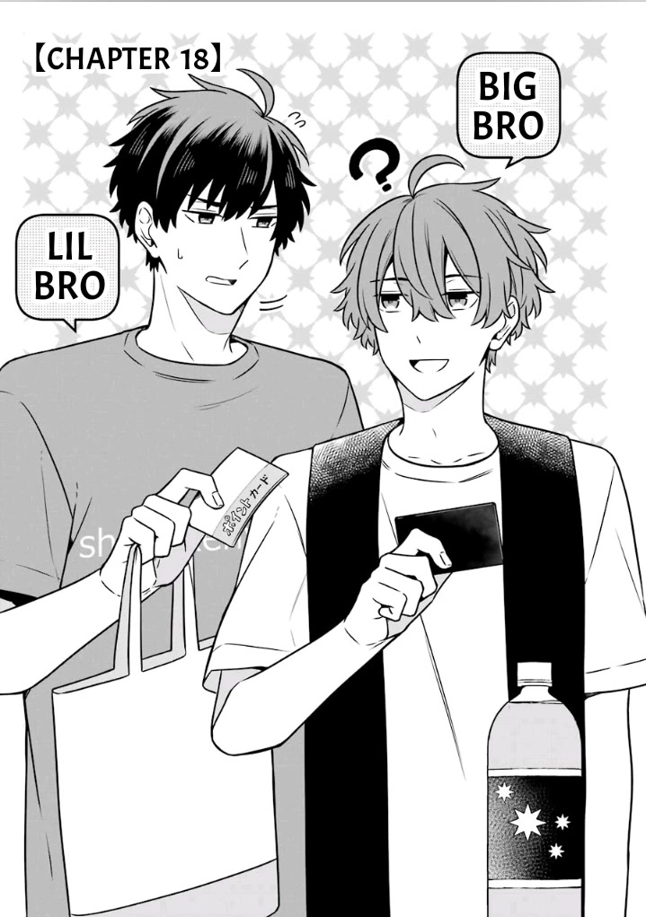 Fudanshi Family Chapter 18 page 5 - Chapter 18