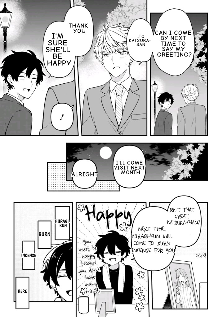 Fudanshi Family Chapter 19.5 page 11 - Chapter 19.5: Extra 13