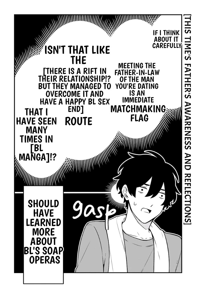Fudanshi Family Chapter 19.5 page 14 - Chapter 19.5: Extra 13